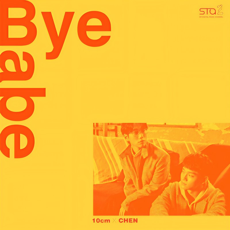 10CM-《Bye Babe – SM STATION》