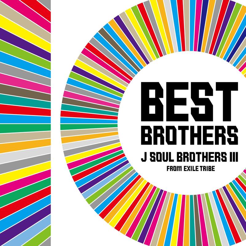 三代目 J SOUL BROTHERS from EXILE TRIBE-《BEST BROTHERS》