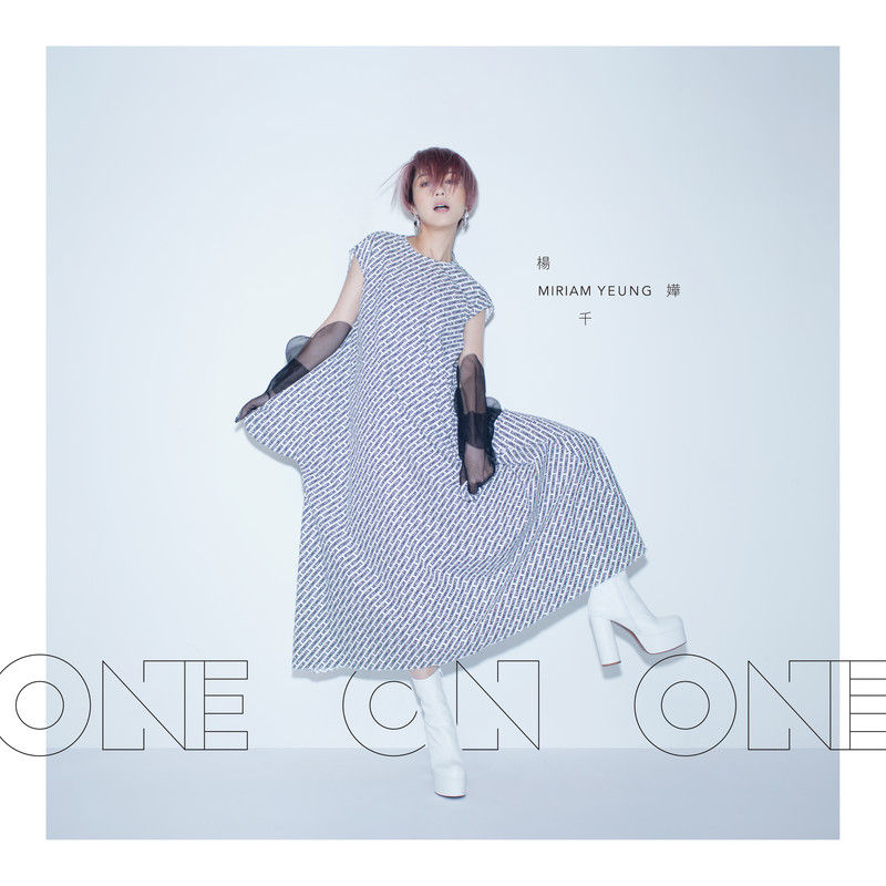 杨千嬅-《One On One》