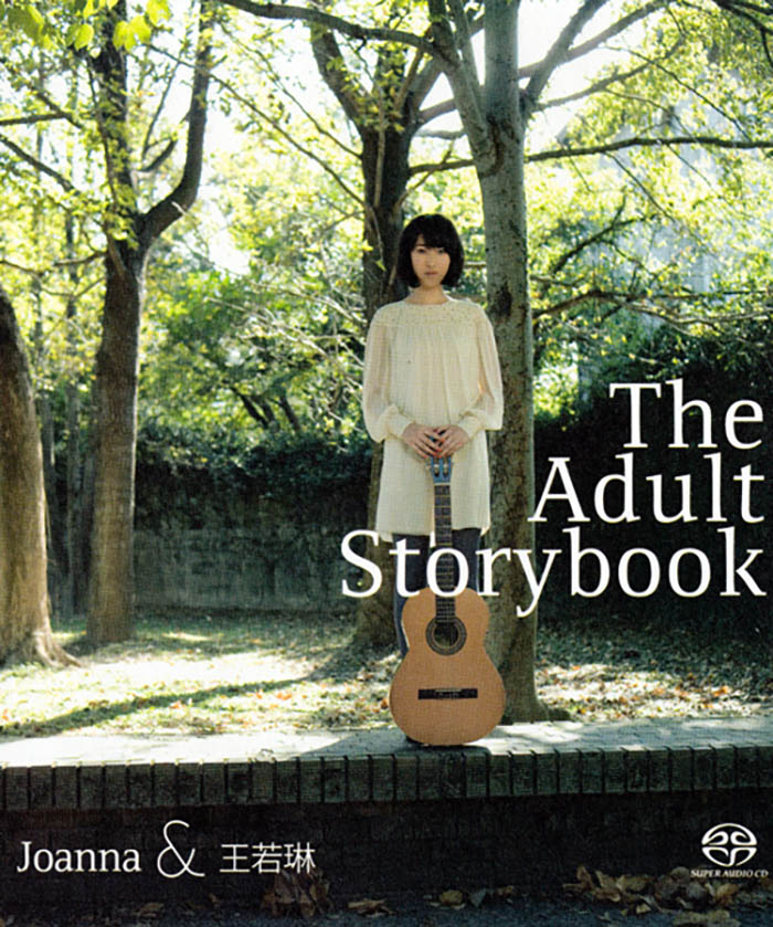 王若琳《The Adult Storybook》