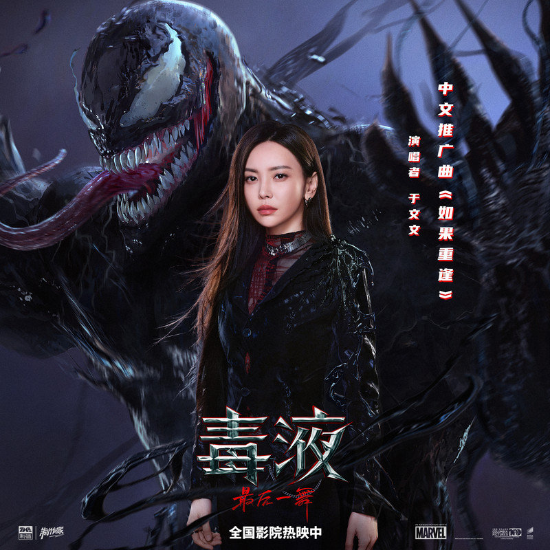 于文文-《如果重逢》