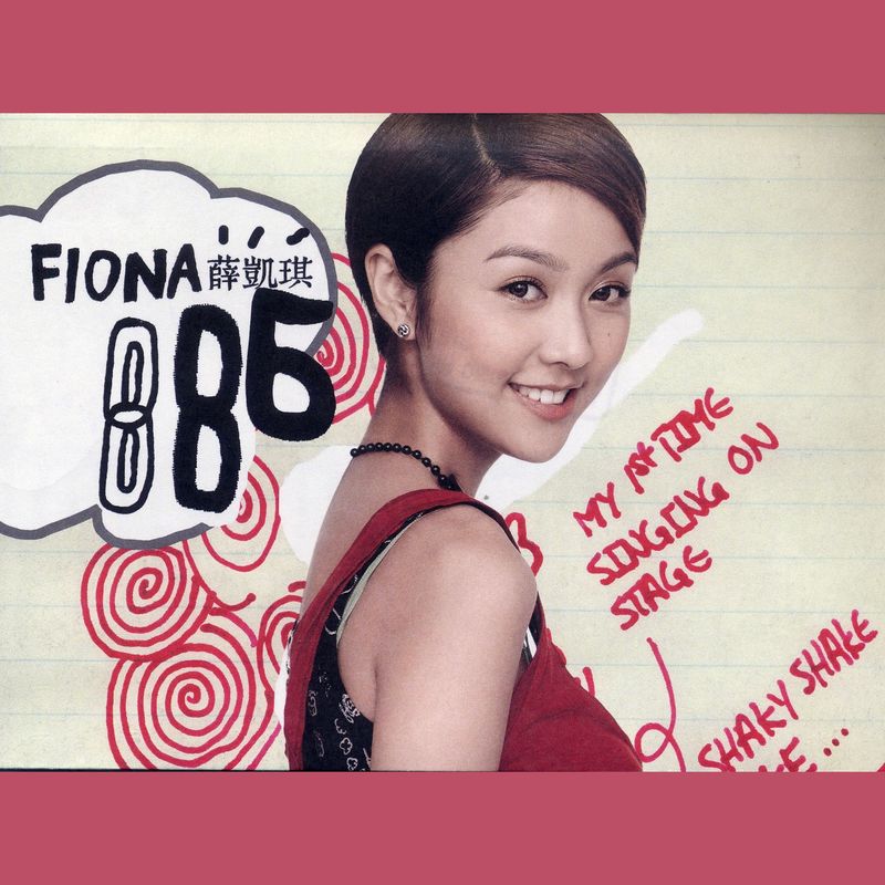 薛凯琪-《886(AVCD Single)》