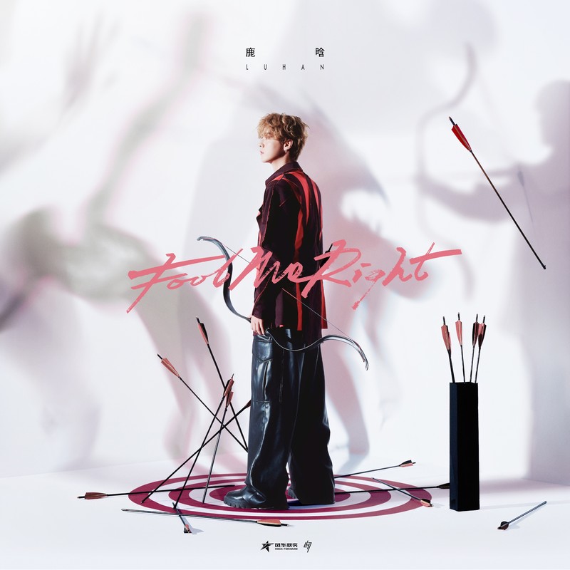 鹿晗-《Fool Me Right》