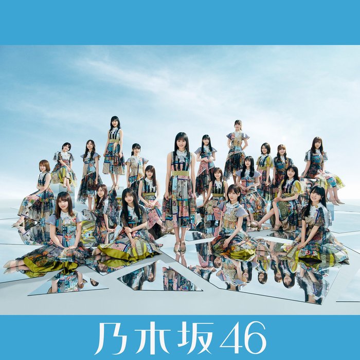 乃木坂 46-《ごめんねFingers crossed (Special Edition)》