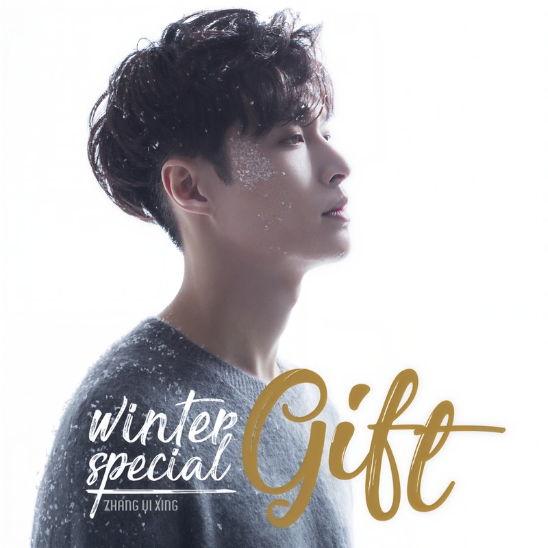 张艺兴-《Winter Special Gift》
