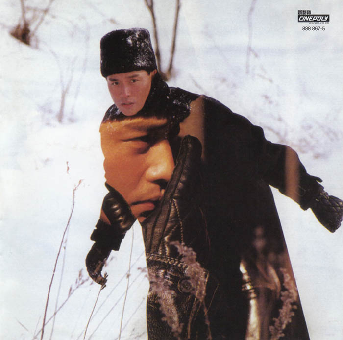 张国荣《Virgin Snow》