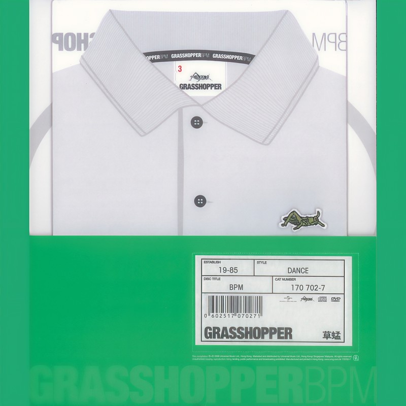 草蜢-《Grasshopper BPM》