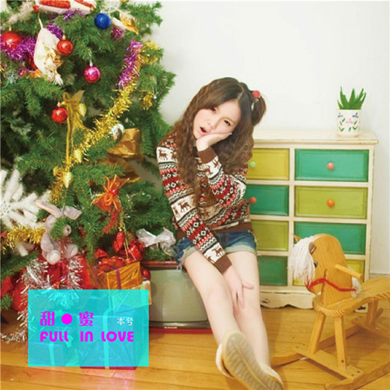 本兮-《甜蜜 full in love》