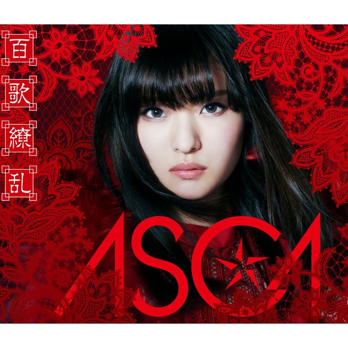 ASCA-《百歌繚乱》