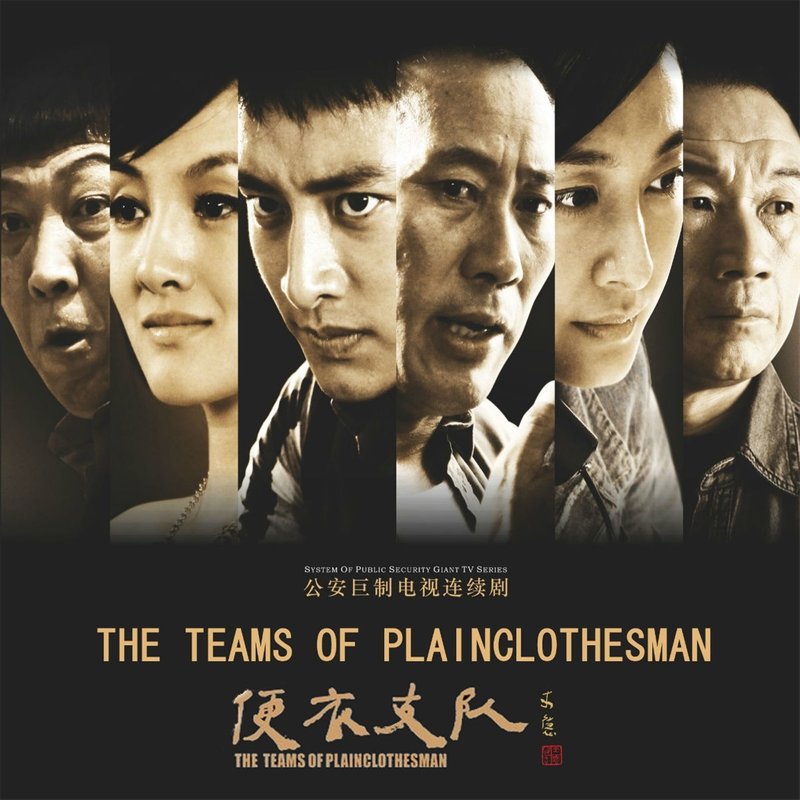 李宇春-《为爱感动》