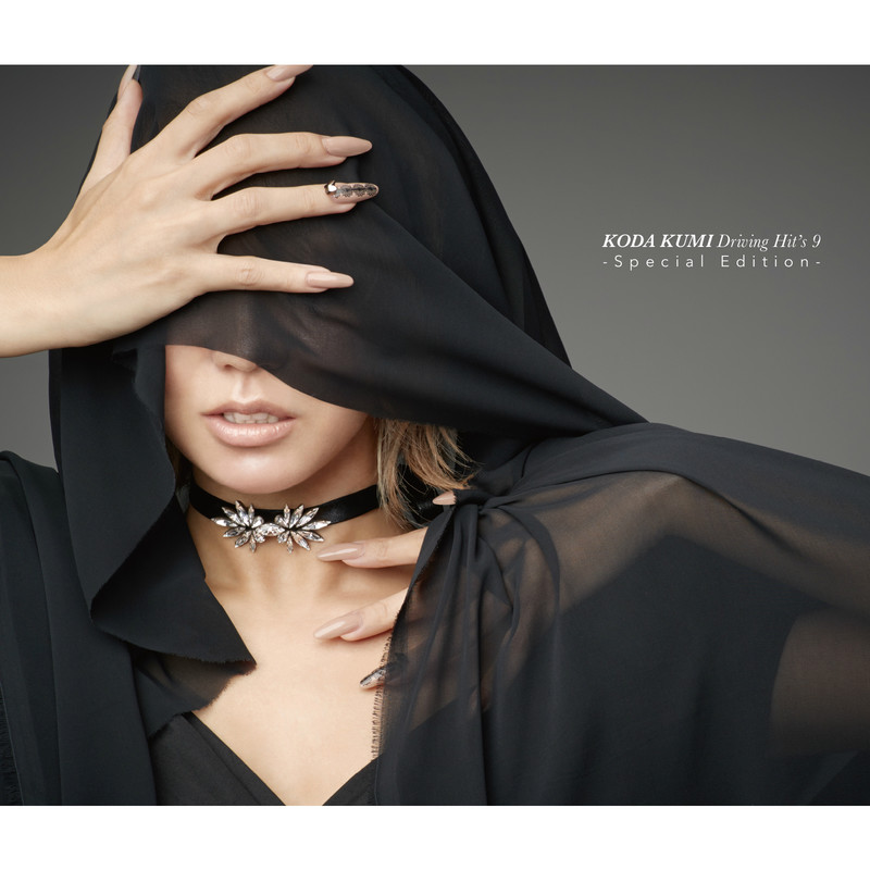 倖田來未-《Driving Hit’s 9 -Special Edition-》