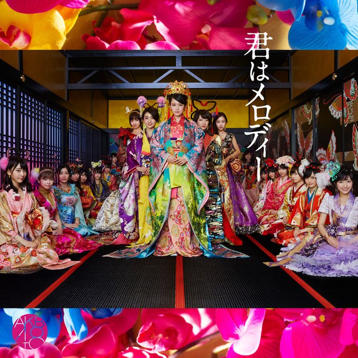 AKB48 ·《君はメロディーType A(初回限定盤)》