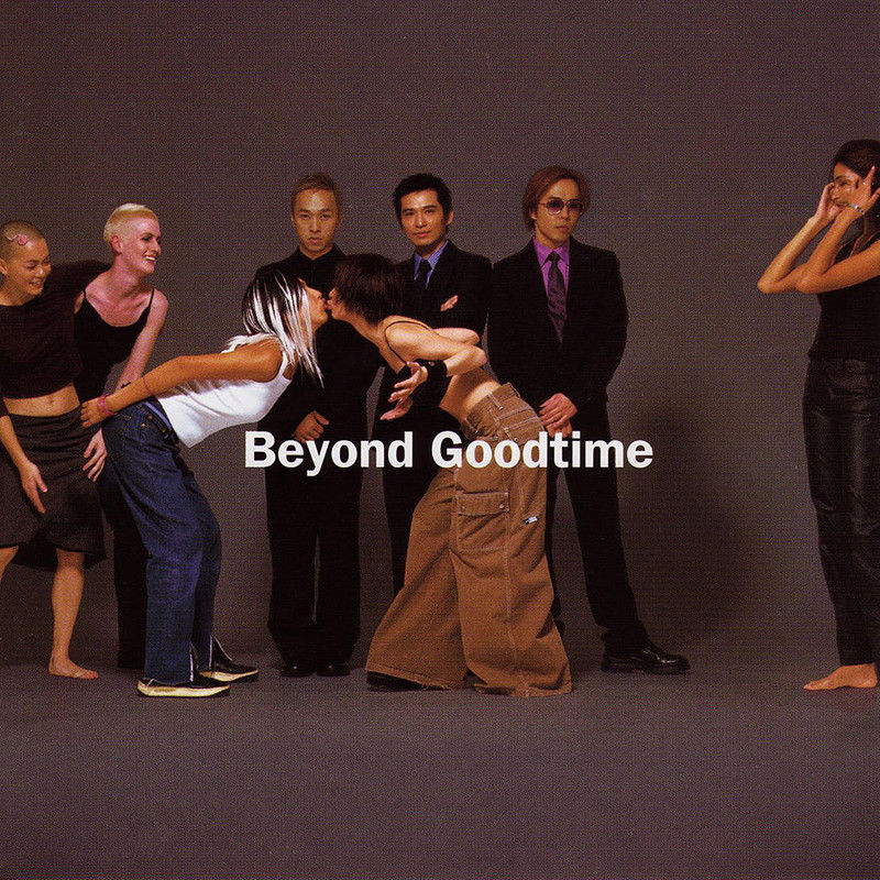 BEYOND-《Good Time》