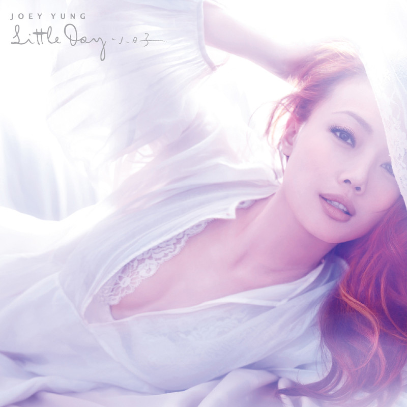 容祖儿-《小日子》