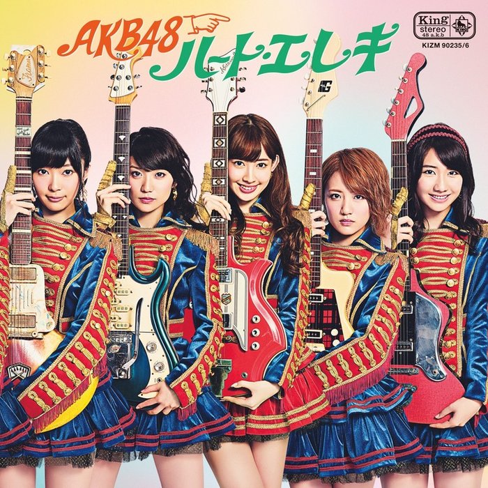 AKB48-《ハート・エレキ Type A【通常盤】》
