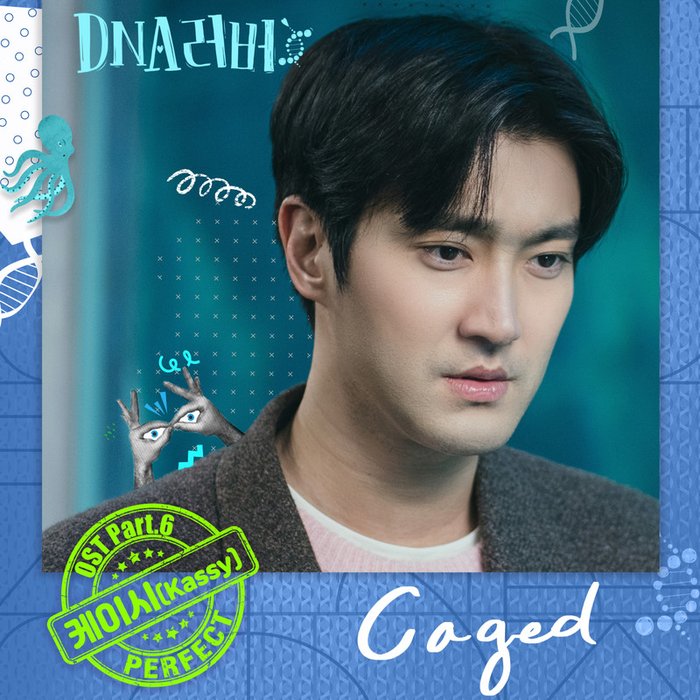 Kassy-《DNA러버 OST Part_6 (DNA Lover (Original Television Soundtrack) Pt_ 6) (DNA恋人 OST Part_6)》
