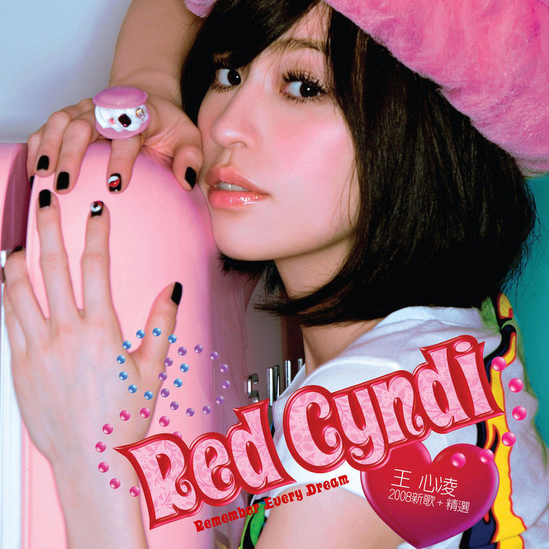 王心凌-《Red Cyndi 2008新歌+精选》
