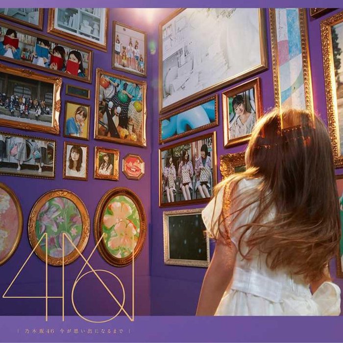 乃木坂 46-《今が思い出になるまで(TYPE-B)》