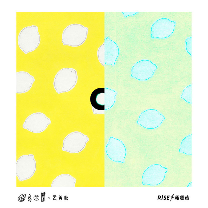 孟美岐-《C》