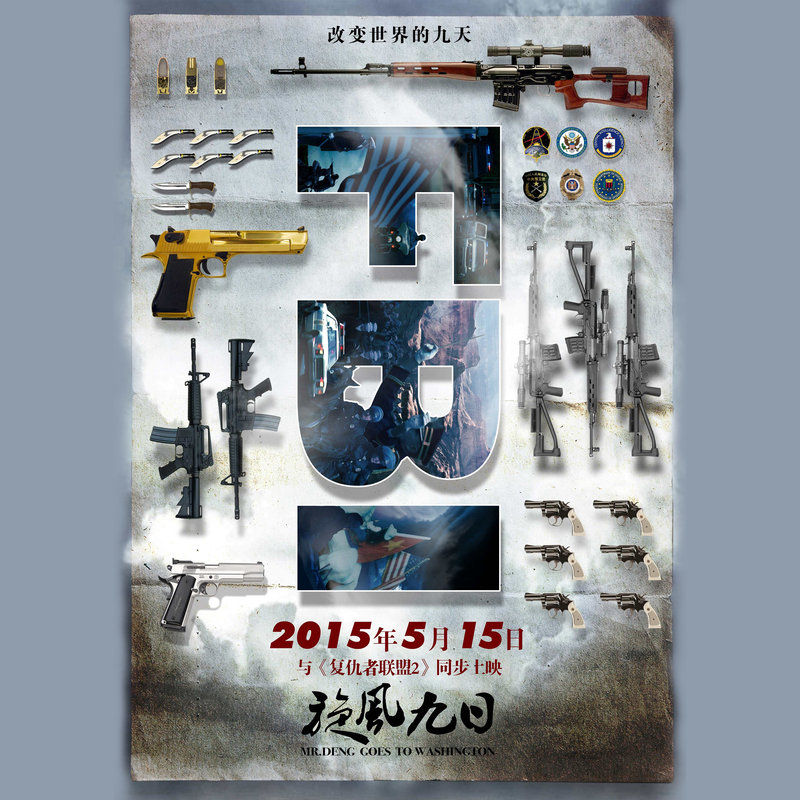 王铮亮-《还没来得及》