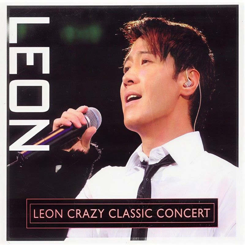 黎明-《Crazy Classic Concert》