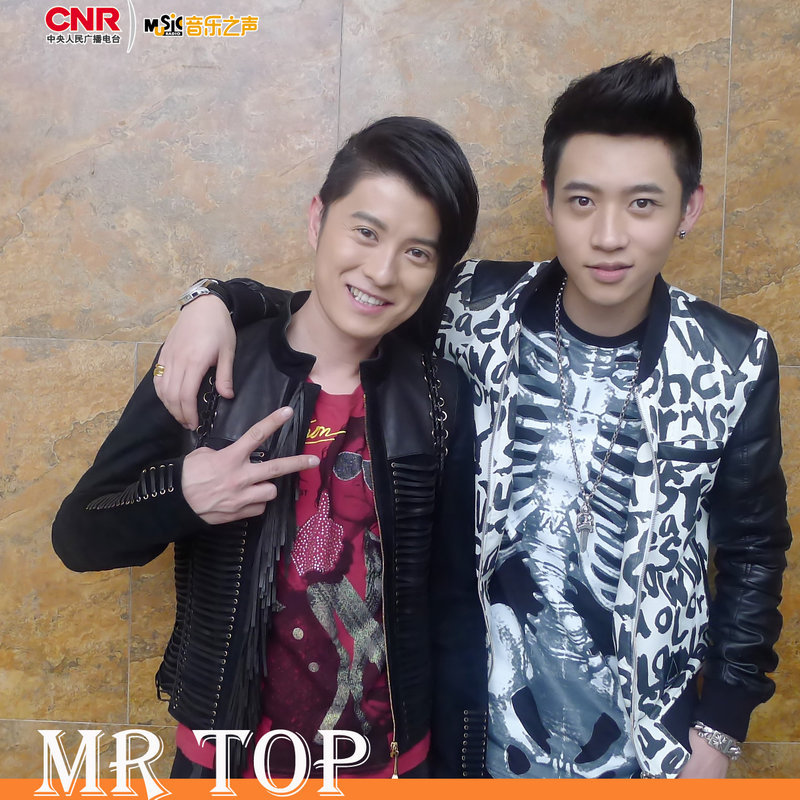 魏晨-《MR TOP》