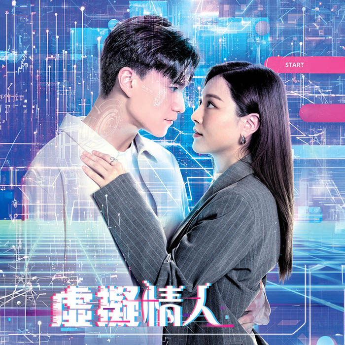 谭嘉仪-《熟悉的你》