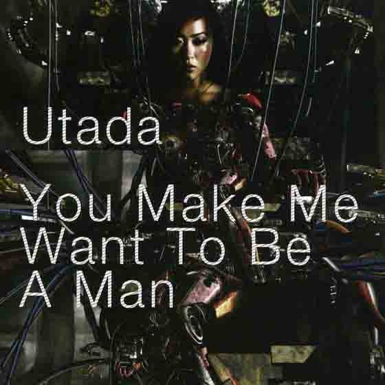 You Make Me Want To Be A Man
