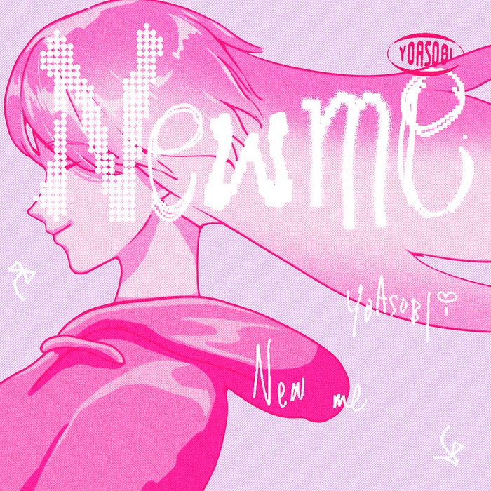 YOASOBI-《New me》