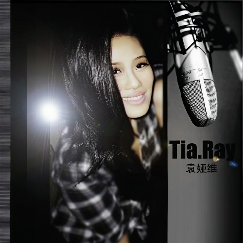 袁娅维TIA RAY-《你呢》