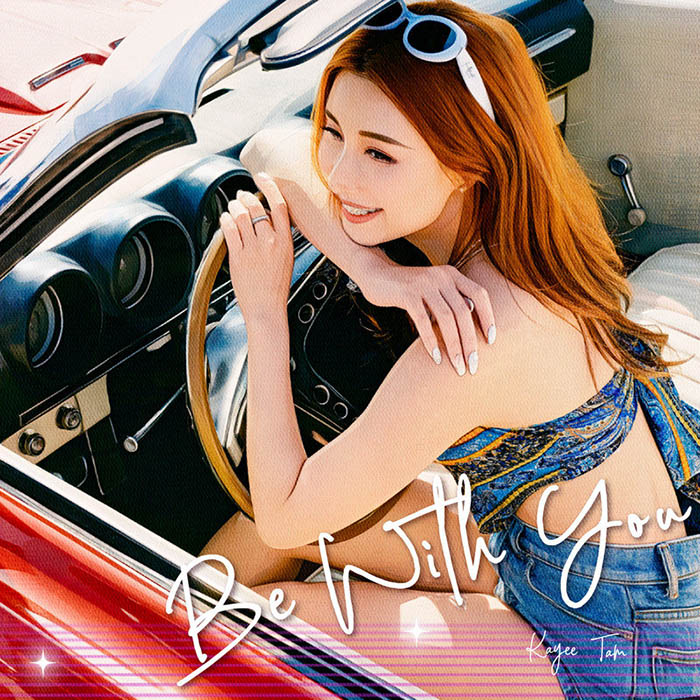 谭嘉仪-《Be with you》
