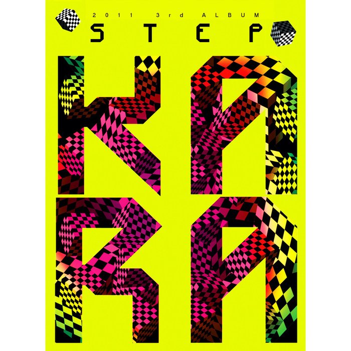 KARA-《KARA 3rd Album STEP》