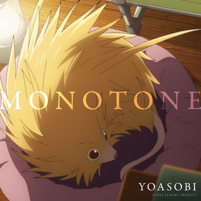 YOASOBI-《モノトーン》