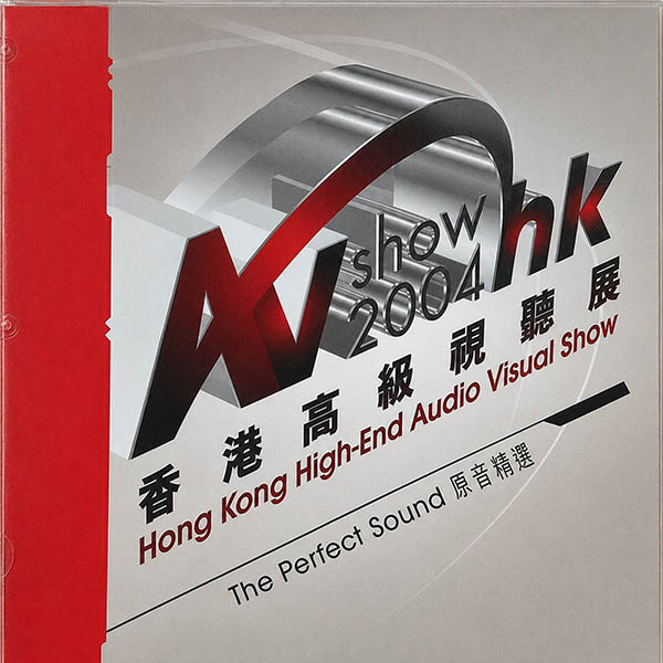2004 The.Perfect.Sound 香港高级音响展