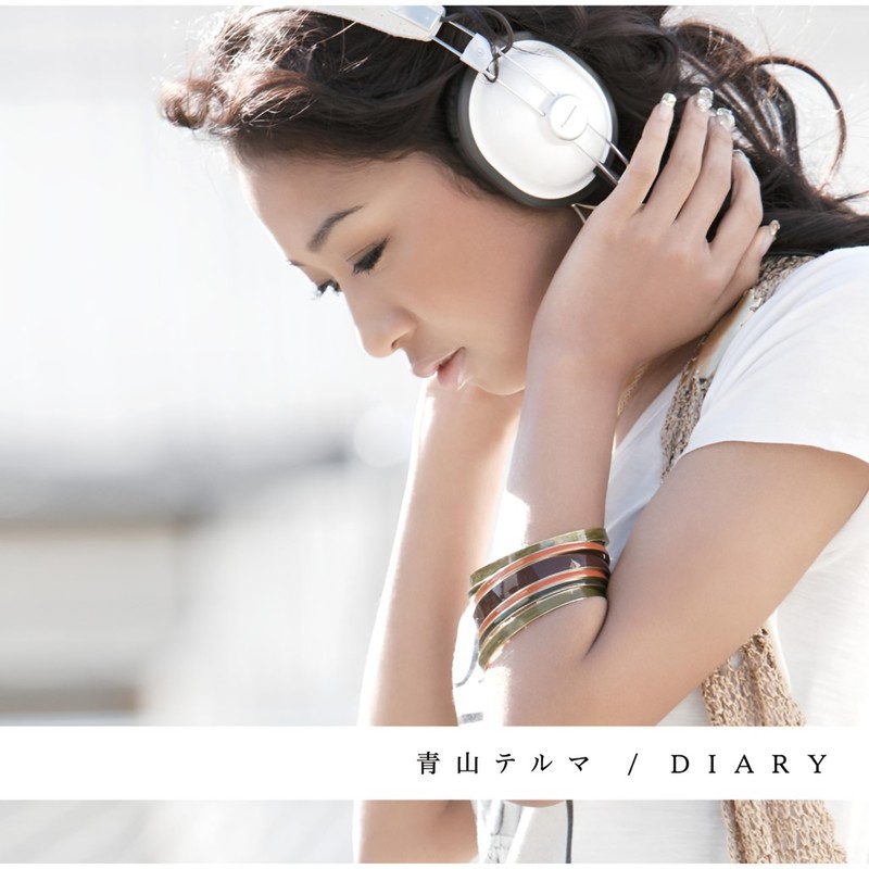 青山黛玛-《DIARY (日记)》