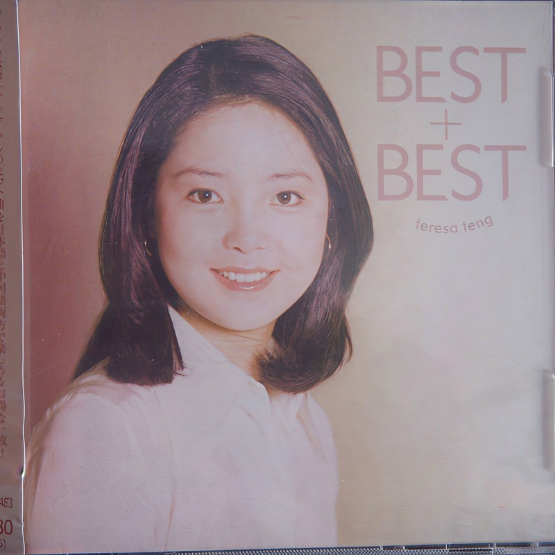 邓丽君-《复黑王Best & Best》