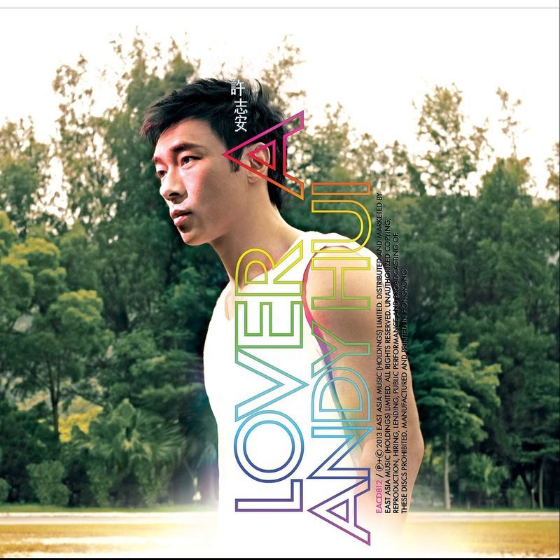 许志安-《Lover A》