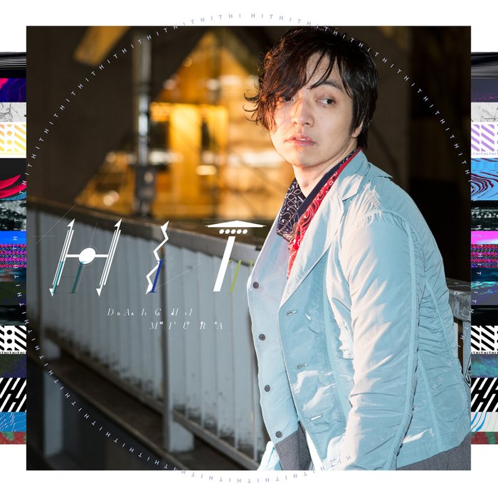 三浦大知-《HIT》
