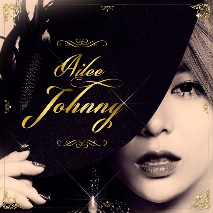 Ailee-《Johnny》