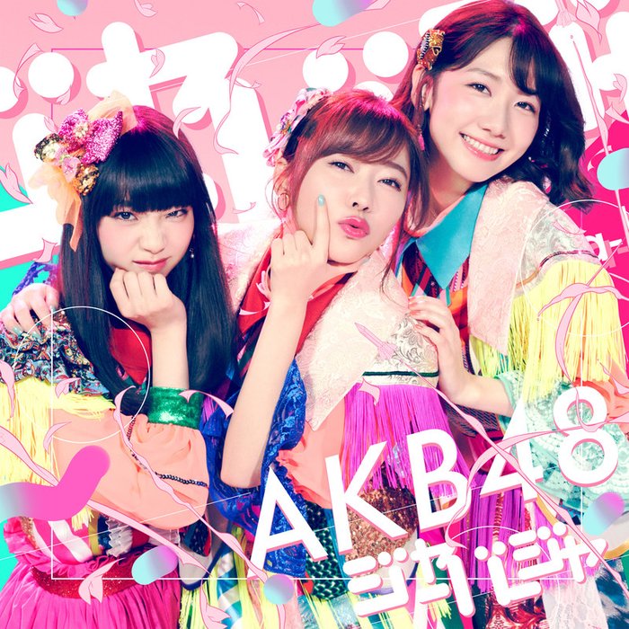 AKB48-《ジャーバージャ Type B》