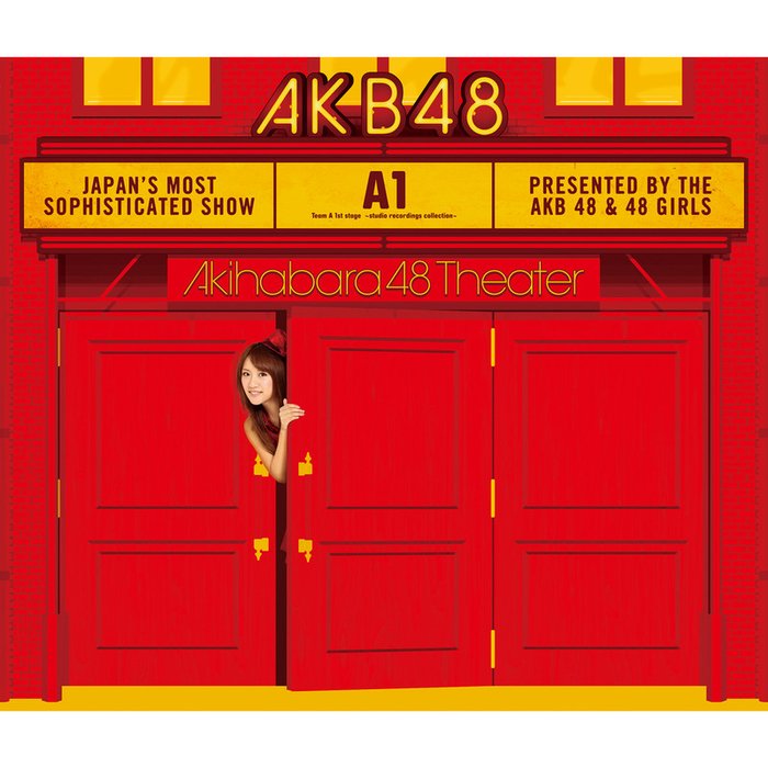 AKB48 ·《Team A 1st stage 「PARTYが始まるよ」 ～studio recordings コレクション～》