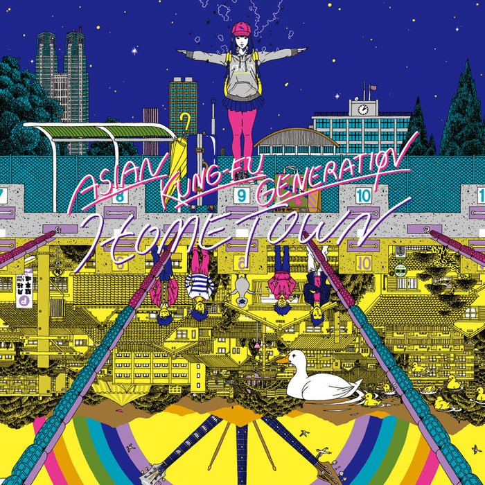 ASIAN KUNG-FU GENERATION-《ホームタウン》