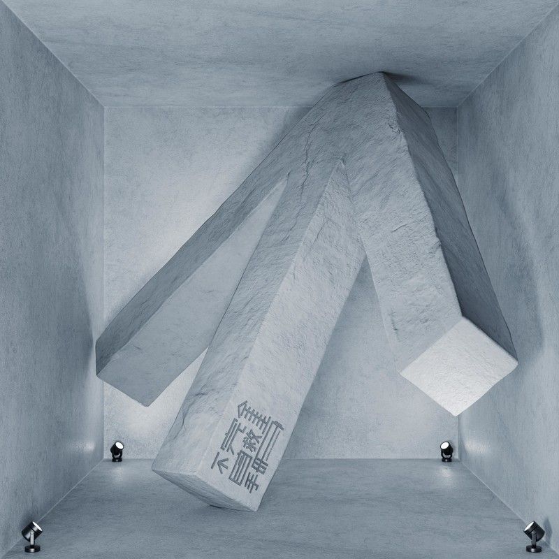 林忆莲-《不完全自救手册》