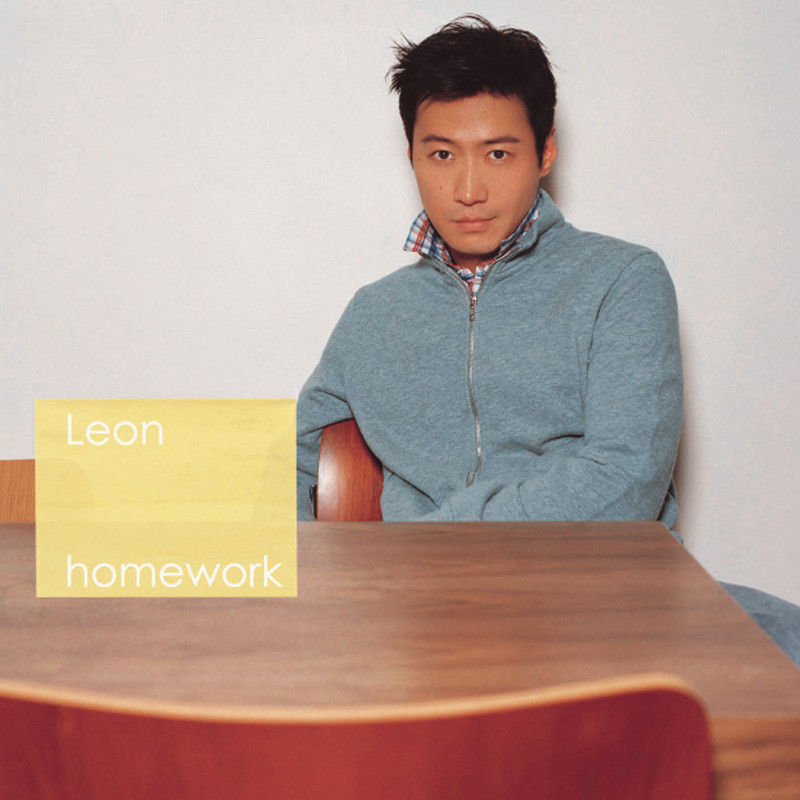 黎明-《HomeWork》
