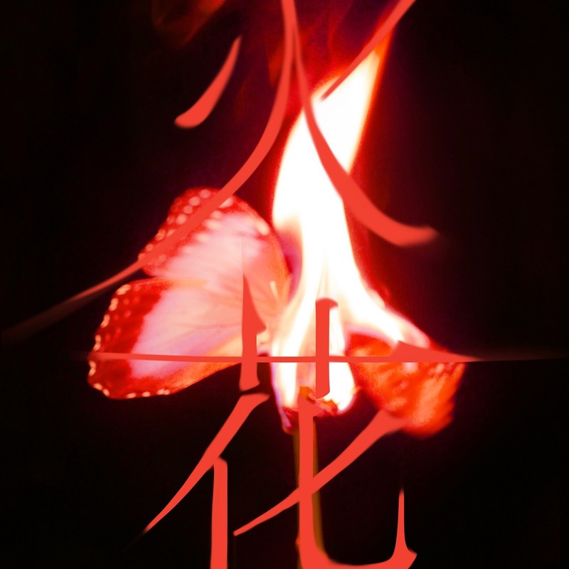 i-dle-《I burn》