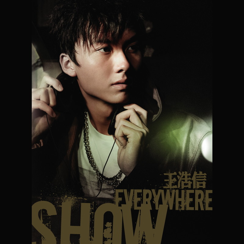 王浩信-《Show Everywhere》