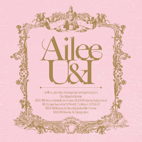 Ailee-《U&I》
