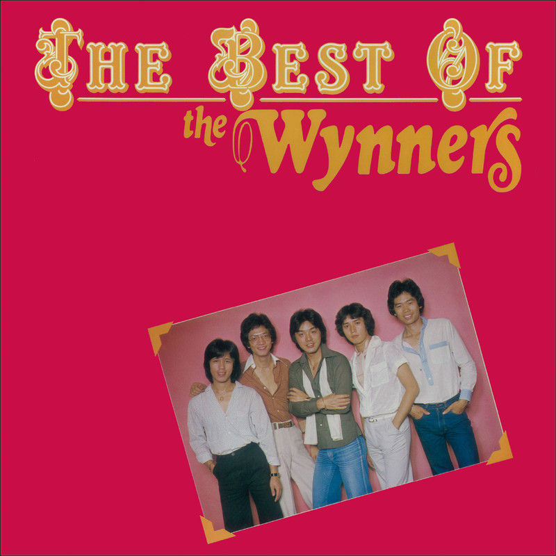 温拿乐队-《The Best Of The Wynners》