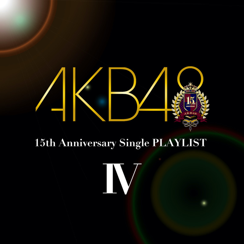 AKB48 ·《AKB48 15th Anniversary Single PLAYLIST IV》
