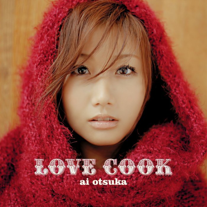 大塚愛-《LOVE COOK》
